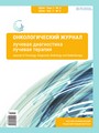 Титульный лист