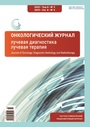 Титульный лист